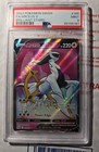 Arceus V