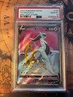 Arceus V