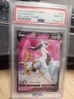 Arceus V