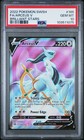 Arceus V