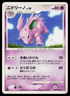 Nidorino