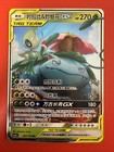 Celebi & Venusaur GX