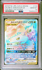 Celebi & Venusaur GX