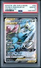 Celebi & Venusaur GX