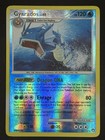 Gyarados