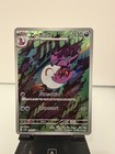 Arbok