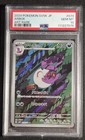 Arbok