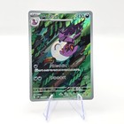 Arbok