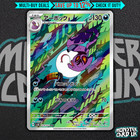 Arbok
