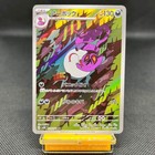 Arbok