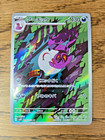 Arbok