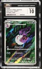 Arbok