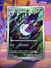 Arbok