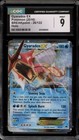 Gyarados EX