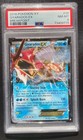 Gyarados EX