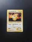 Lt. Surge's Voltorb