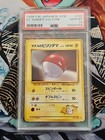 Lt. Surge's Voltorb