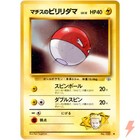 Lt. Surge's Voltorb
