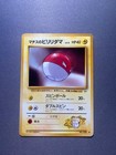 Lt. Surge's Voltorb
