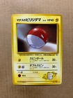 Lt. Surge's Voltorb