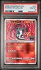 Radiant Charizard