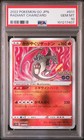 Radiant Charizard