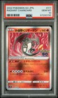Radiant Charizard