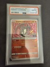 Radiant Charizard