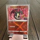 Radiant Charizard