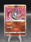 Radiant Charizard