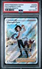 Cheren's Care