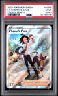 Cheren's Care