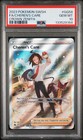 Cheren's Care