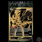 Zacian V