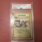 Pokemon Fan Club