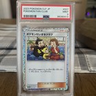 Pokemon Fan Club