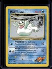Misty's Seel