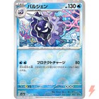 Cloyster