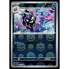 Cloyster