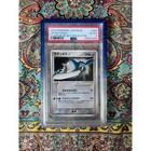 Latios