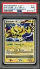 Electivire LV. X