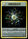 Rainbow Energy