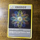 Rainbow Energy