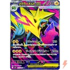 Mega Manectric ex