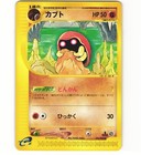 Kabuto