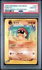 Kabuto