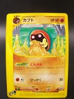 Kabuto