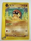 Kabuto
