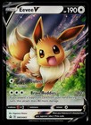 Eevee V