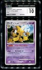 Alakazam